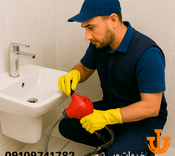 لوله بازکنی سوهانک - چاه بازکنی سوهانک