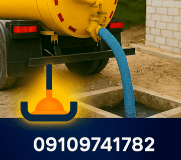 لوله بازکنی شهرک شریعتی - چاه بازکنی شهرک شریعتی