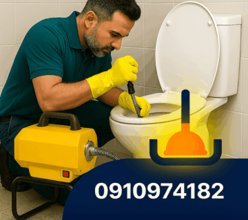 لوله بازکنی نعمت آباد - چاه بازکنی نعمت آباد