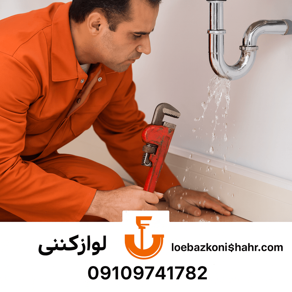 تشخیص ترکیدگی شمس آباد