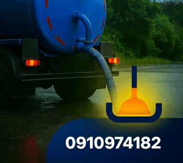 چاه بازکنی شهرک ولیعصر - لوله بازکنی شهرک ولیعصر