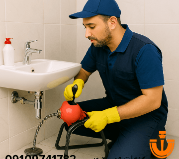 لوله بازکنی شمس آباد