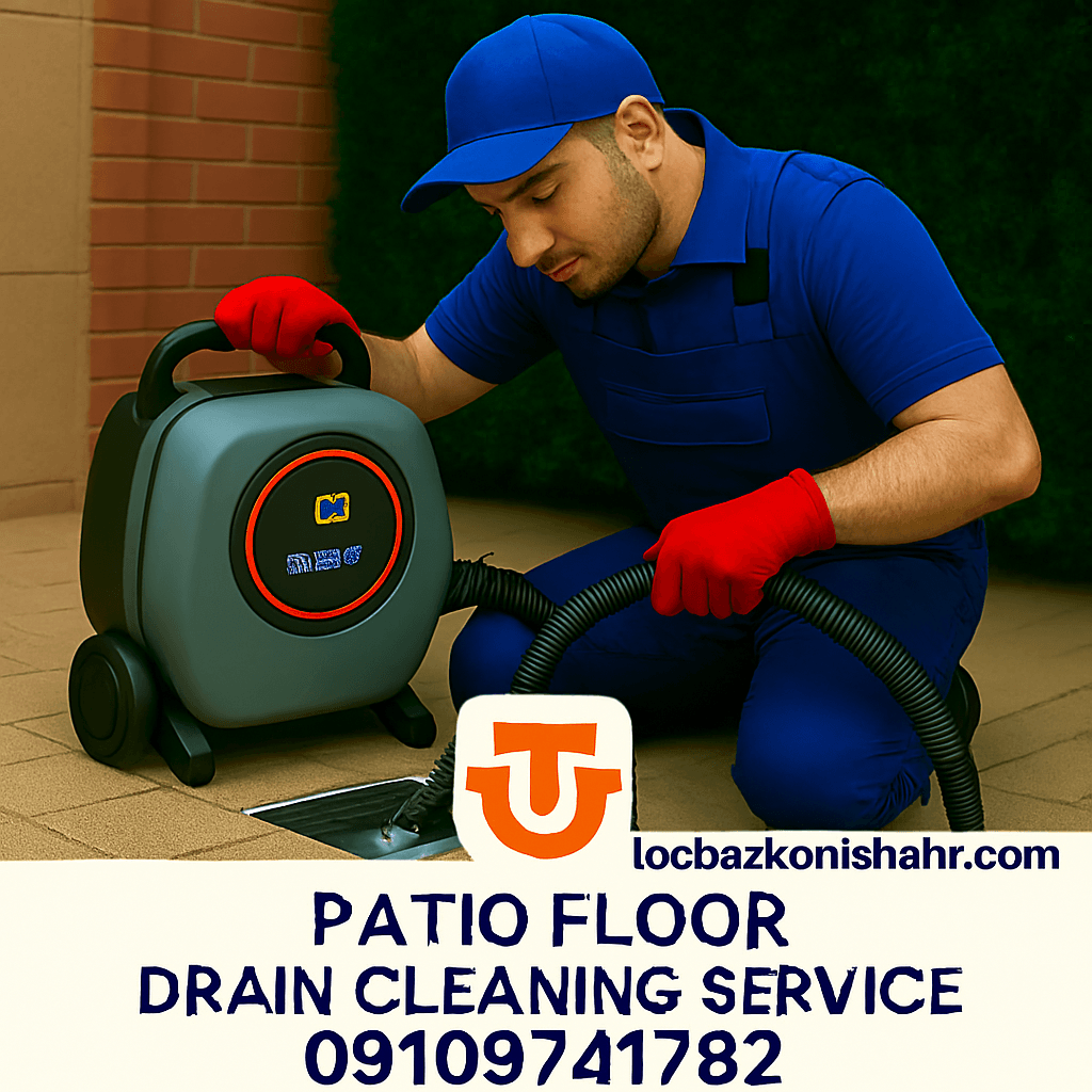 لوله بازکنی میدان حر شبانه روزی