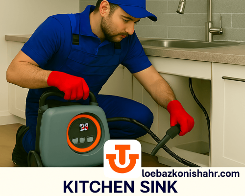 چاه بازکنی شبانه روزی کارون