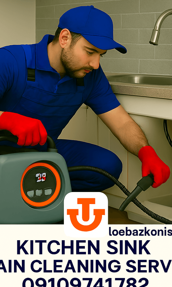 چاه بازکنی شبانه روزی کارون